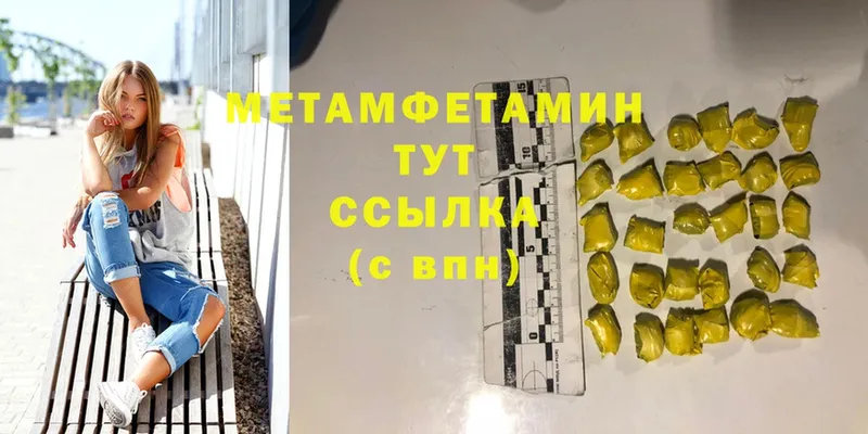 Где можно купить наркотики Зверево СК  ГАШ 