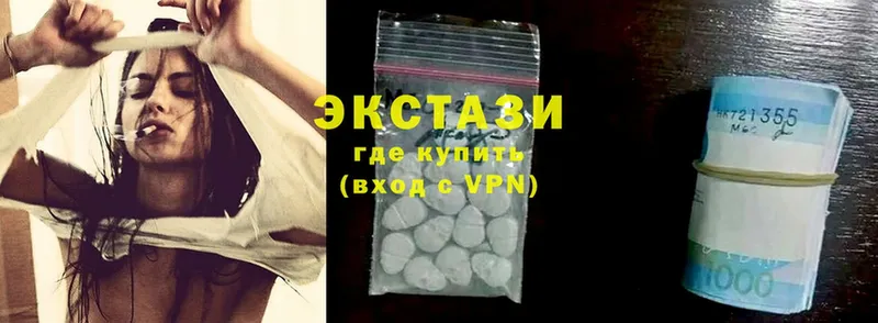 МЕГА как войти  Зверево  мориарти клад  магазин    Ecstasy louis Vuitton 