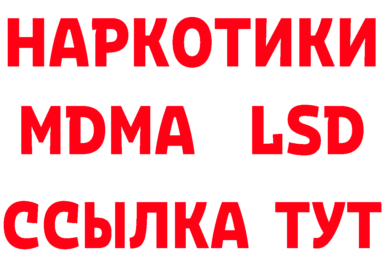 Бутират BDO 33% как зайти площадка кракен Зверево